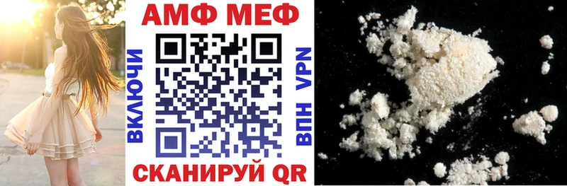 даркнет сайт  Ржев  Amphetamine VHQ 