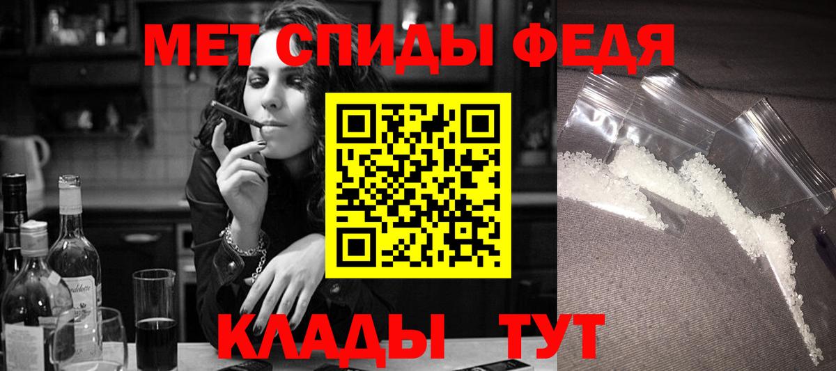 ГАШИШ Ржев