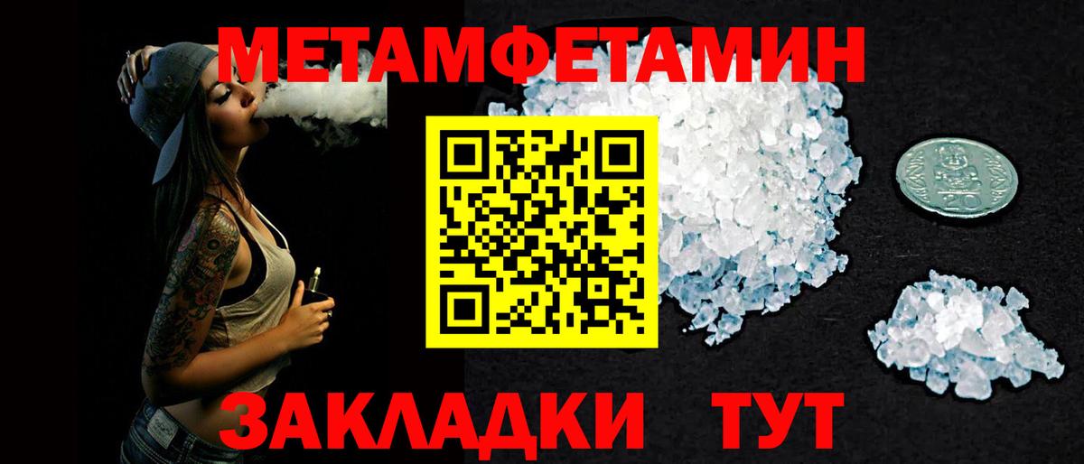 маркетплейс телеграм  АМФ 97%  АМФЕТАМИН  Вход с VPN  Ржев 