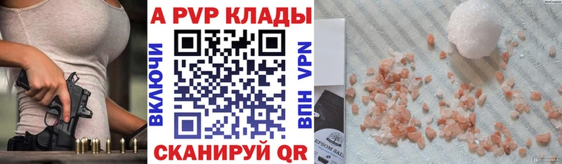 Alpha-PVP Crystall  Ржев 
