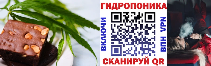 Печенье с ТГК конопля  Ржев 