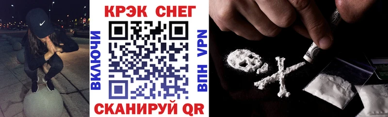 ОМГ ОМГ Ржев КОКАИН Fish Scale