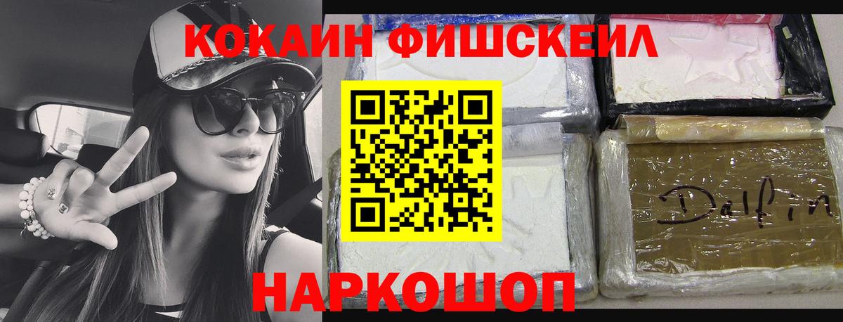 Cocaine  Cocaine Columbia  Вход с VPN  Ржев  COCAIN VHQ 