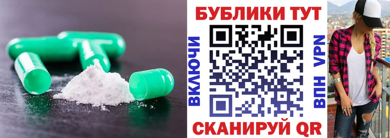 KRAKEN сайт Ржев Ecstasy таблы