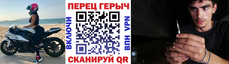 ГЕРОИН гречка  OMG ТОР  маркетплейс наркотические препараты  Ржев 