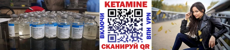 Кетамин VHQ  omg онион  Ржев 