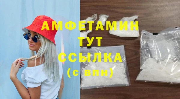кокаин премиум Абаза