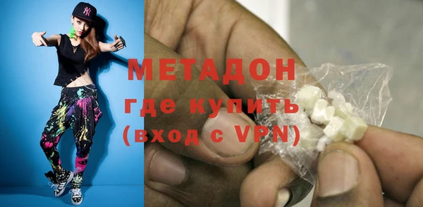 кокаин премиум Абаза