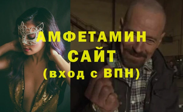 молекула духа Абдулино