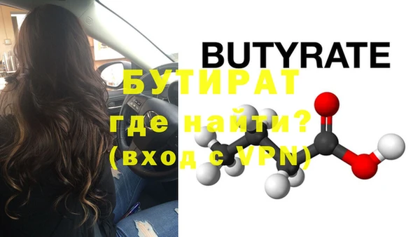 кокаин премиум Абаза