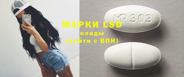 герыч Абинск