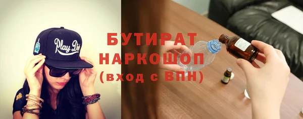 кокаин премиум Абаза