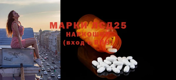 молекула духа Абдулино