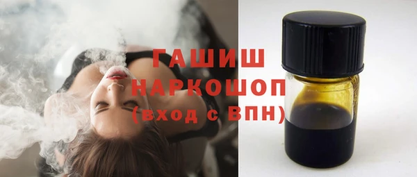 молекула духа Абдулино