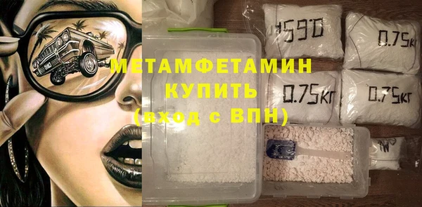 молекула духа Абдулино
