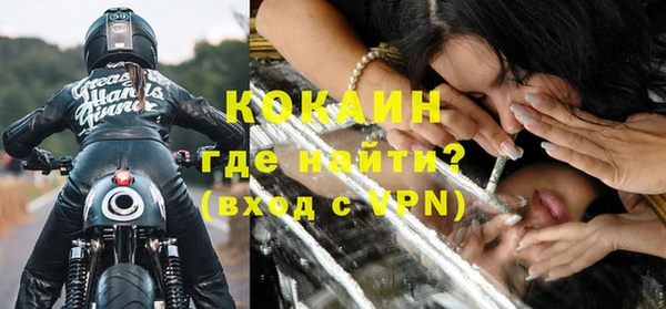 молекула духа Абдулино