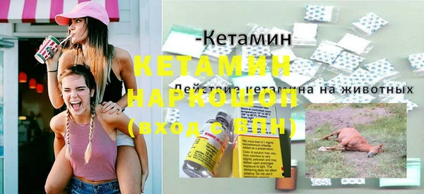 кокаин премиум Абаза