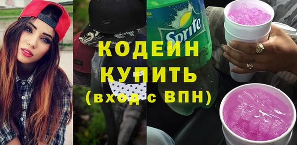 кокаин премиум Абаза