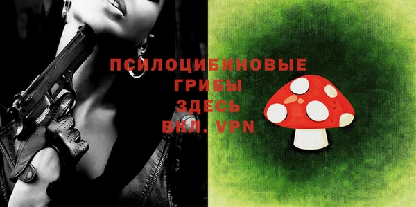 герыч Абинск