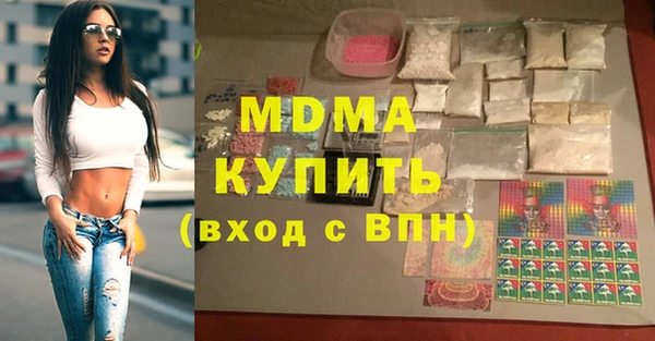 молекула духа Абдулино