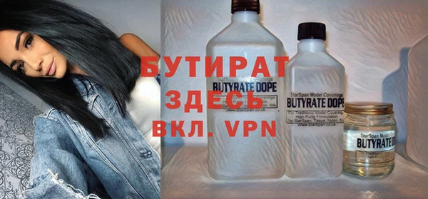 молекула духа Абдулино