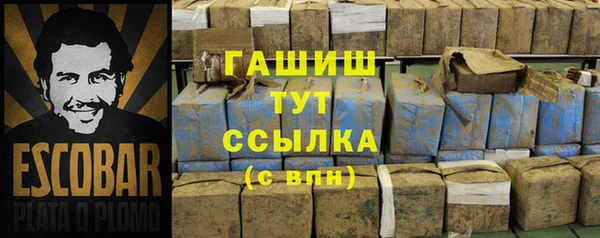 герыч Абинск