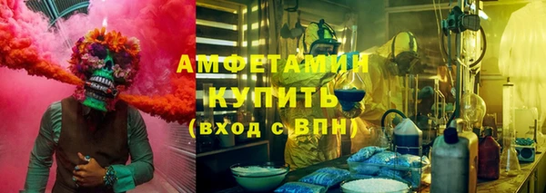 кокаин премиум Абаза