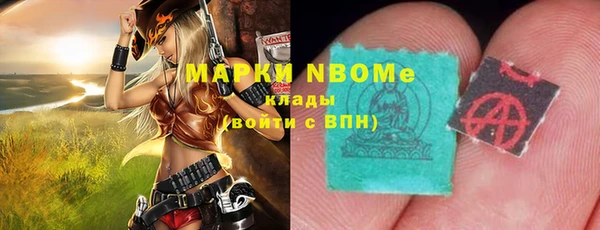 кокаин премиум Абаза