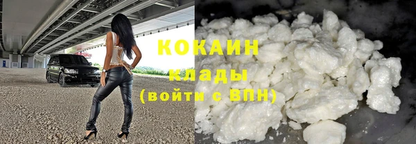 кокаин премиум Абаза