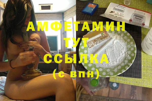 молекула духа Абдулино