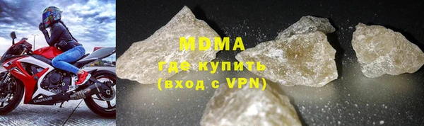 молекула духа Абдулино