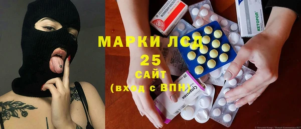 молекула духа Абдулино
