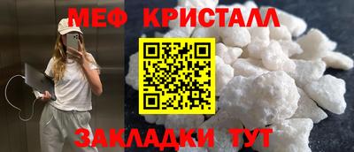 гашик Пенза