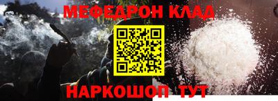 гашик Пенза