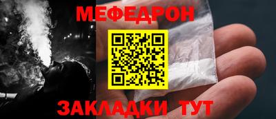mdma Партизанск