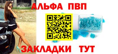 гашик Пенза