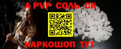 mdma Партизанск