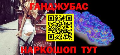 гашик Пенза