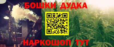 mdma Партизанск