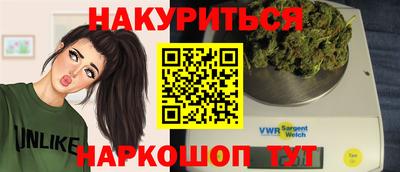 гашик Пенза