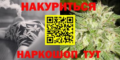 дистиллят марихуана Первоуральск