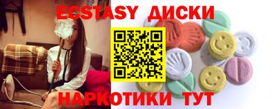 mdma Партизанск