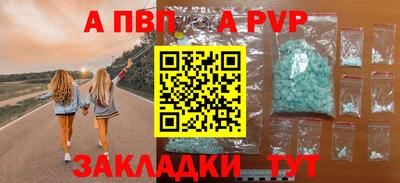 гашик Пенза