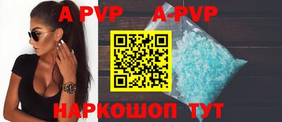 гашик Пенза
