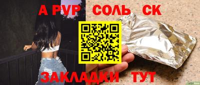 mdma Партизанск