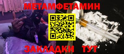 mdma Партизанск