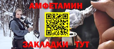 гашик Пенза