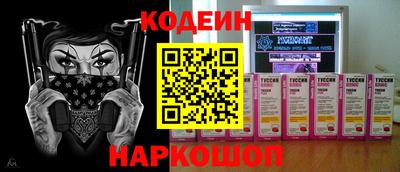 гашик Пенза
