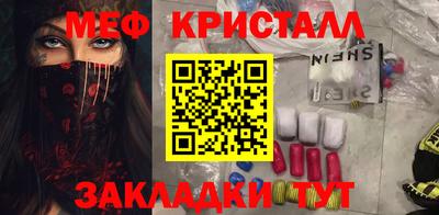 гашик Пенза
