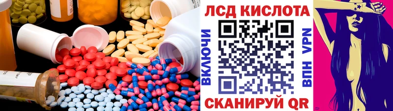 ОМГ ОМГ tor  что такое наркотик  Ржев  Лсд 25 экстази кислота 
